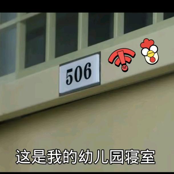 荒