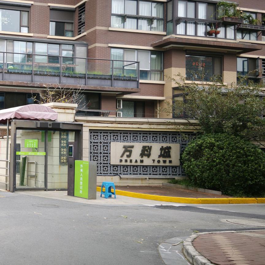 万科二手房凡凡