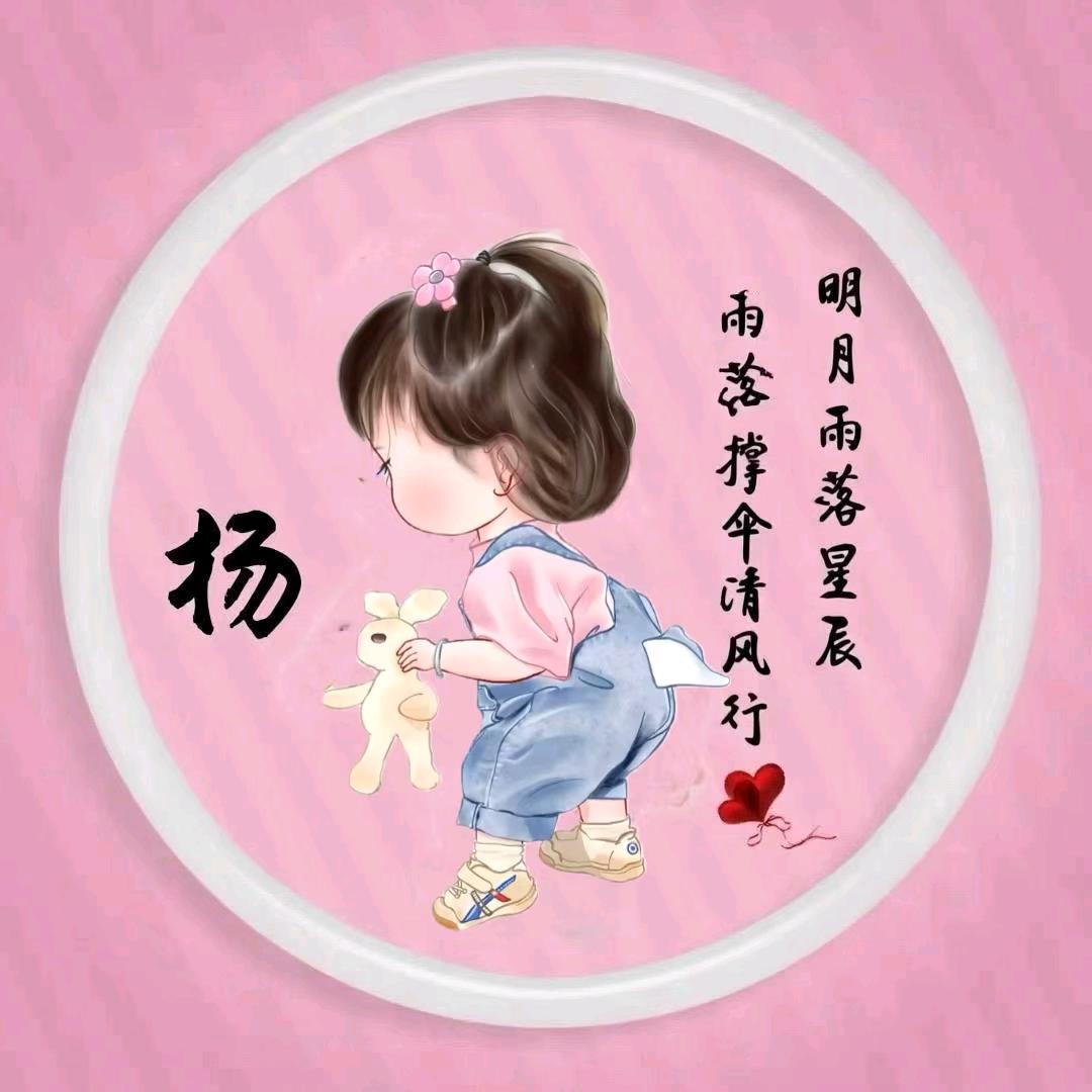 清 风 明 月