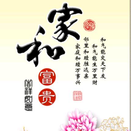 宋秋安