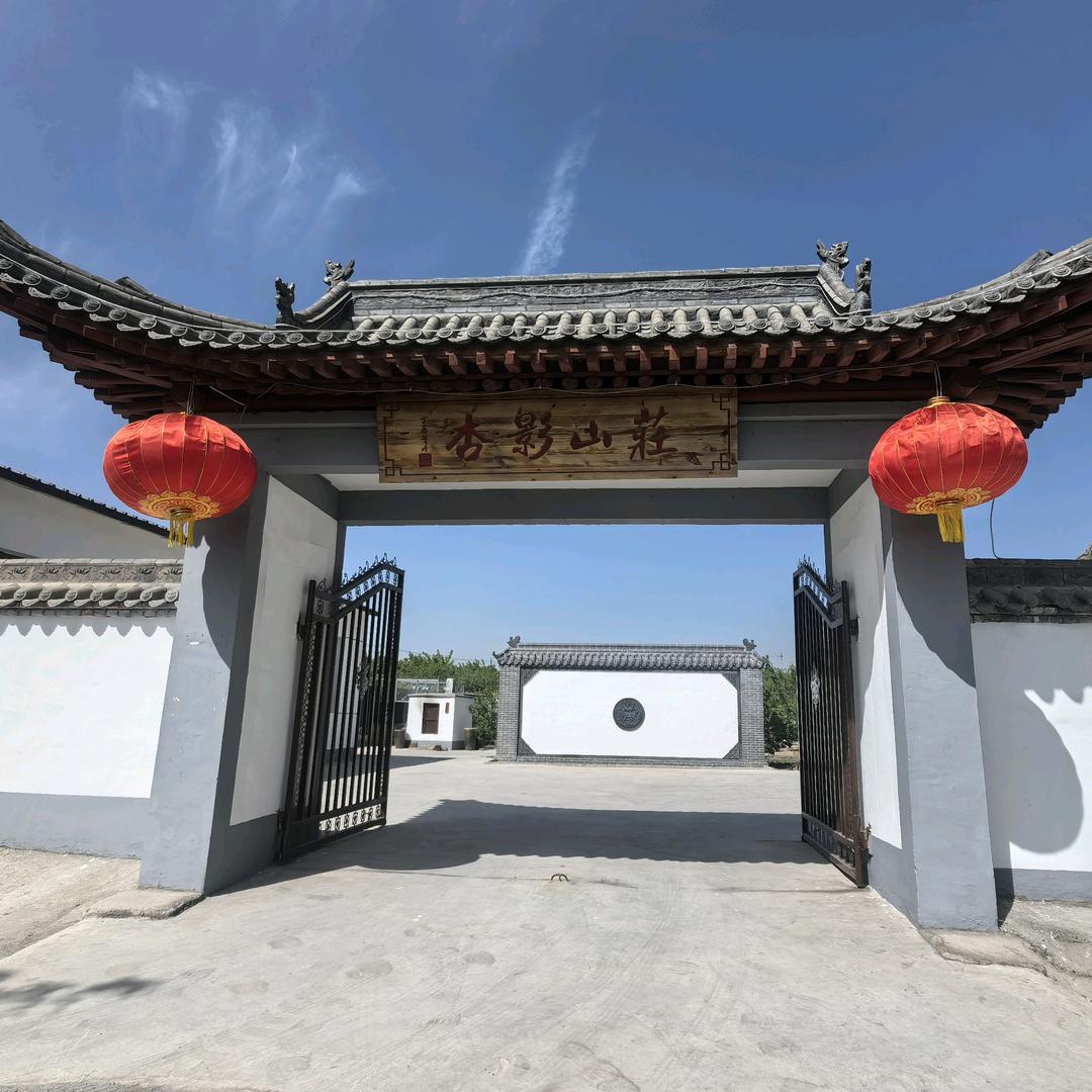 杏影露营地158476981444陌语池