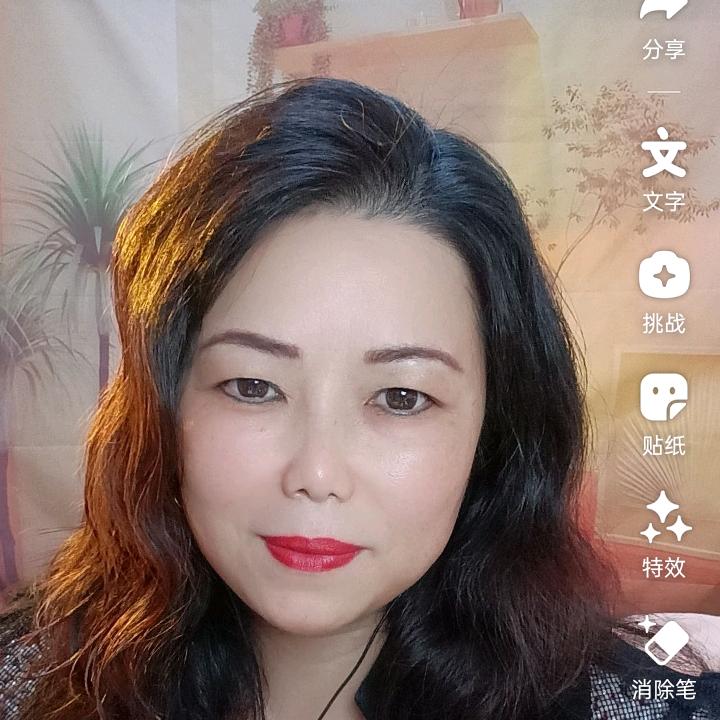 珍姐