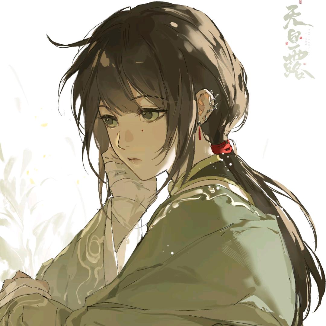 杳杳