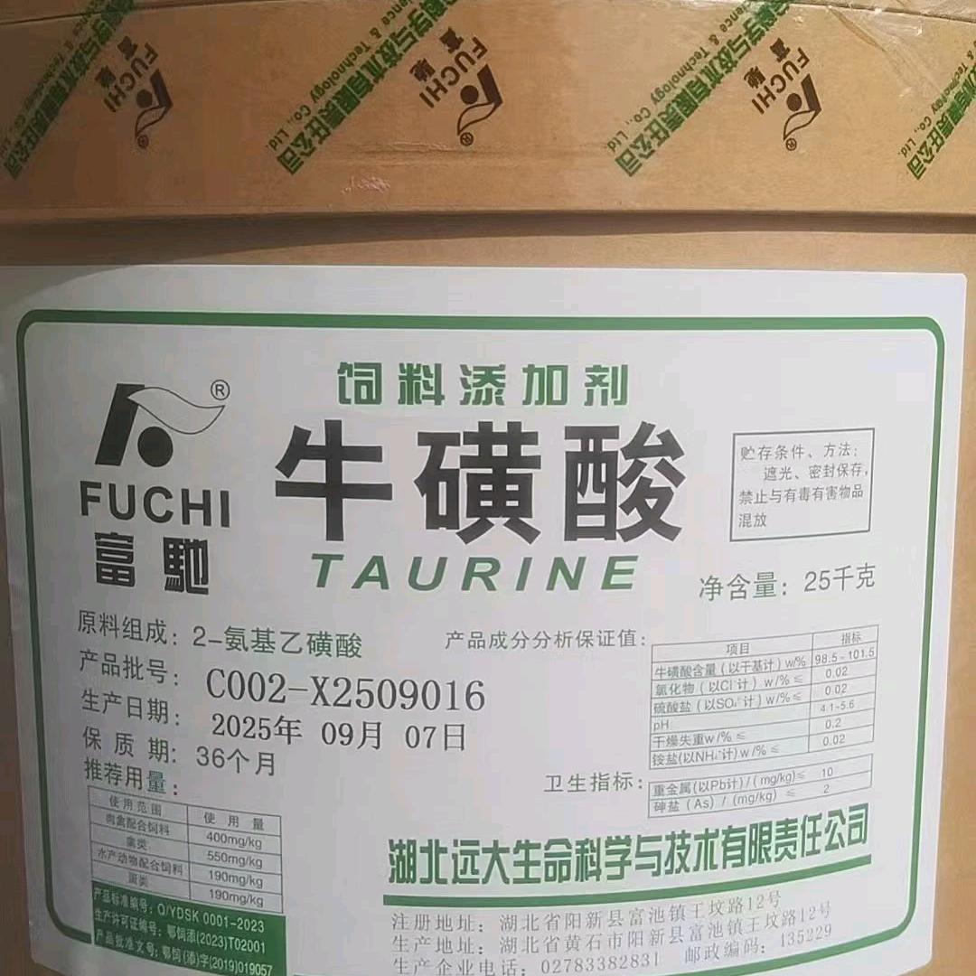 广州经销中西药 服务 禽 畜水产养殖技术