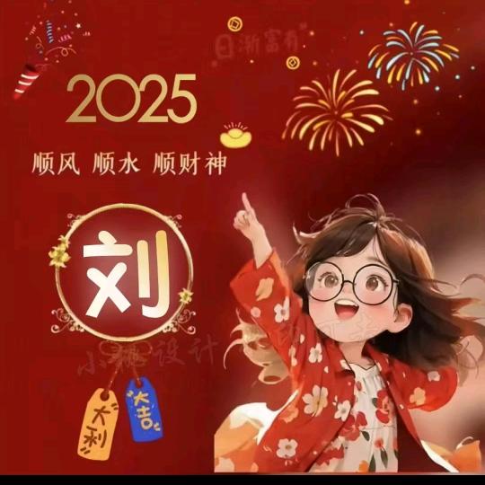 迷茫的大叔