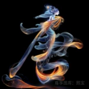 虾雨手抓羊肉烤全羊