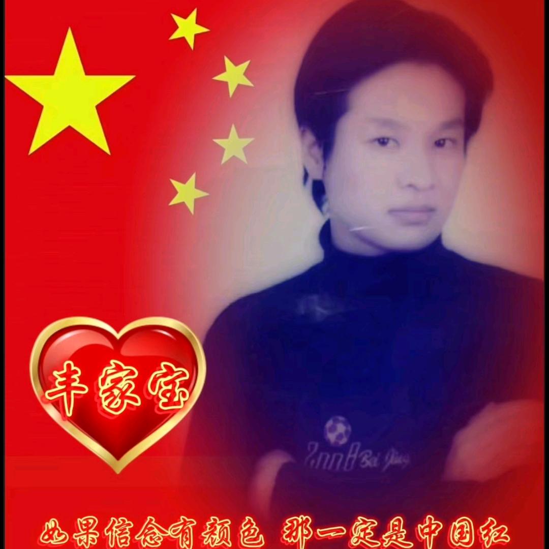 ᥫ᭡້ᮨ丰💞家宝yᥫ᭡້ᮨ໌