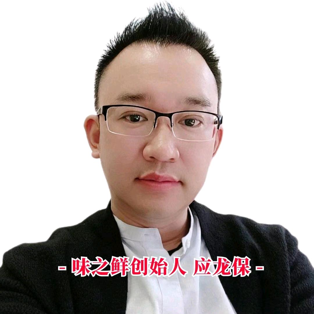 龙哥-味之鲜餐饮