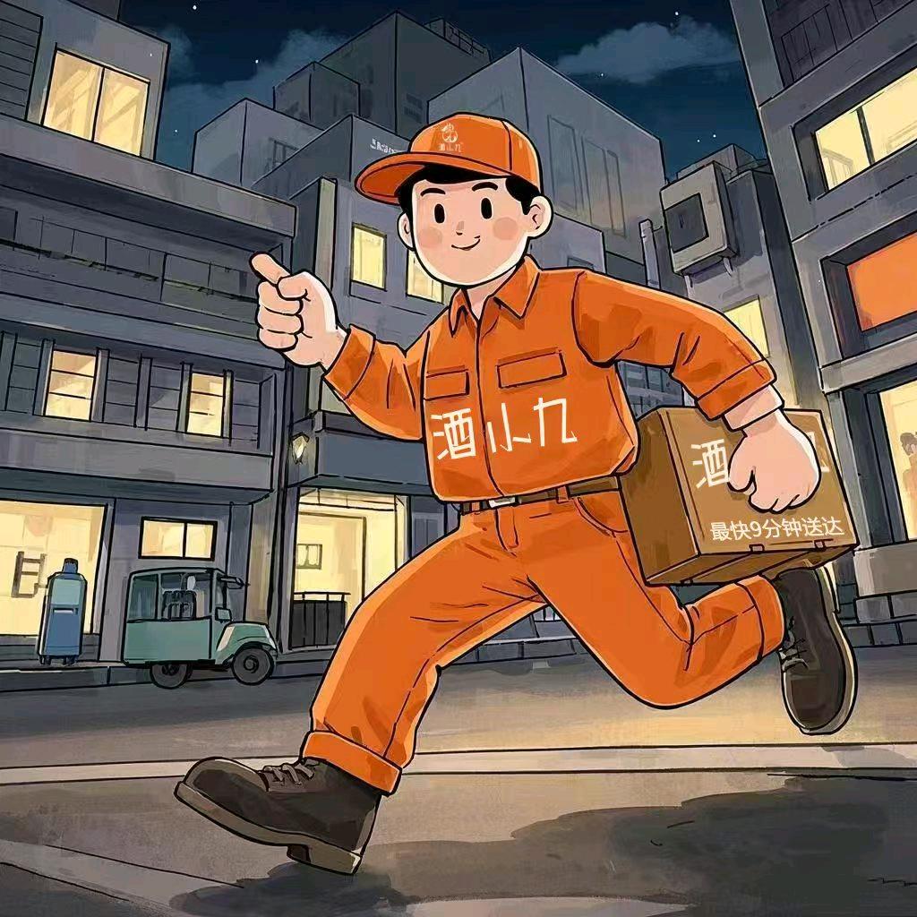 酒小九龙塔路店可可