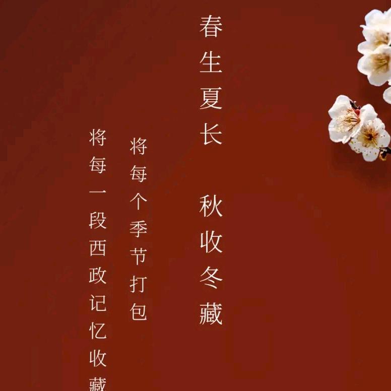 无非