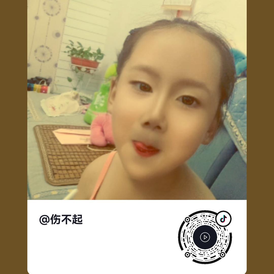 倔强的小男孩