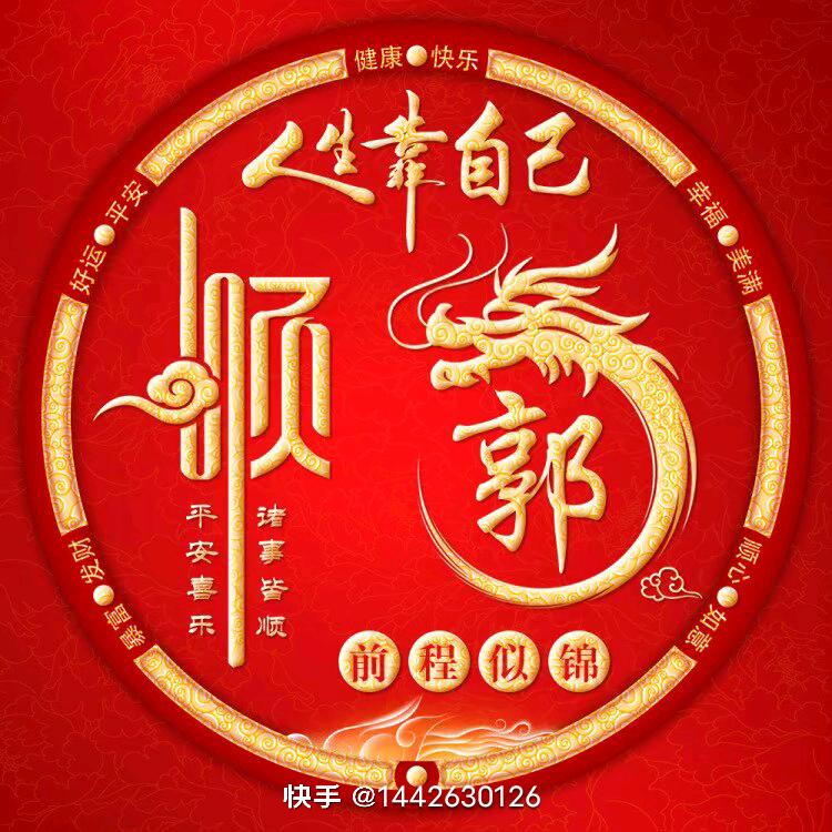尼古拉斯《坤哥》