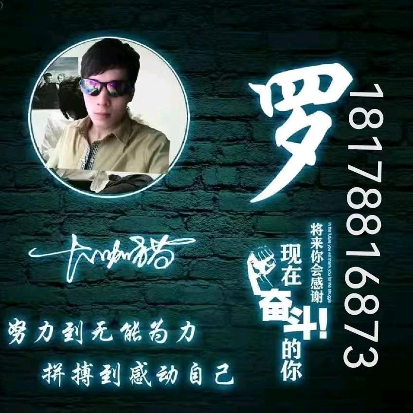往后余生