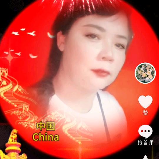 香姐永远幸福快乐！！！🌹🌹🌹