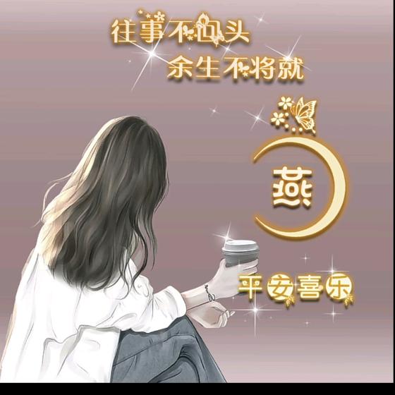 遇见❤ (ɔˆз(ˆ⌣ˆc)