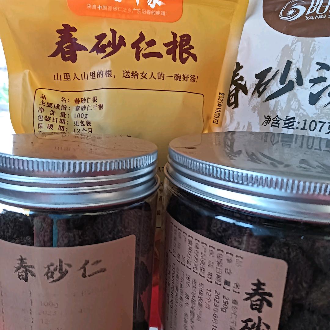 梅姐阳春特产