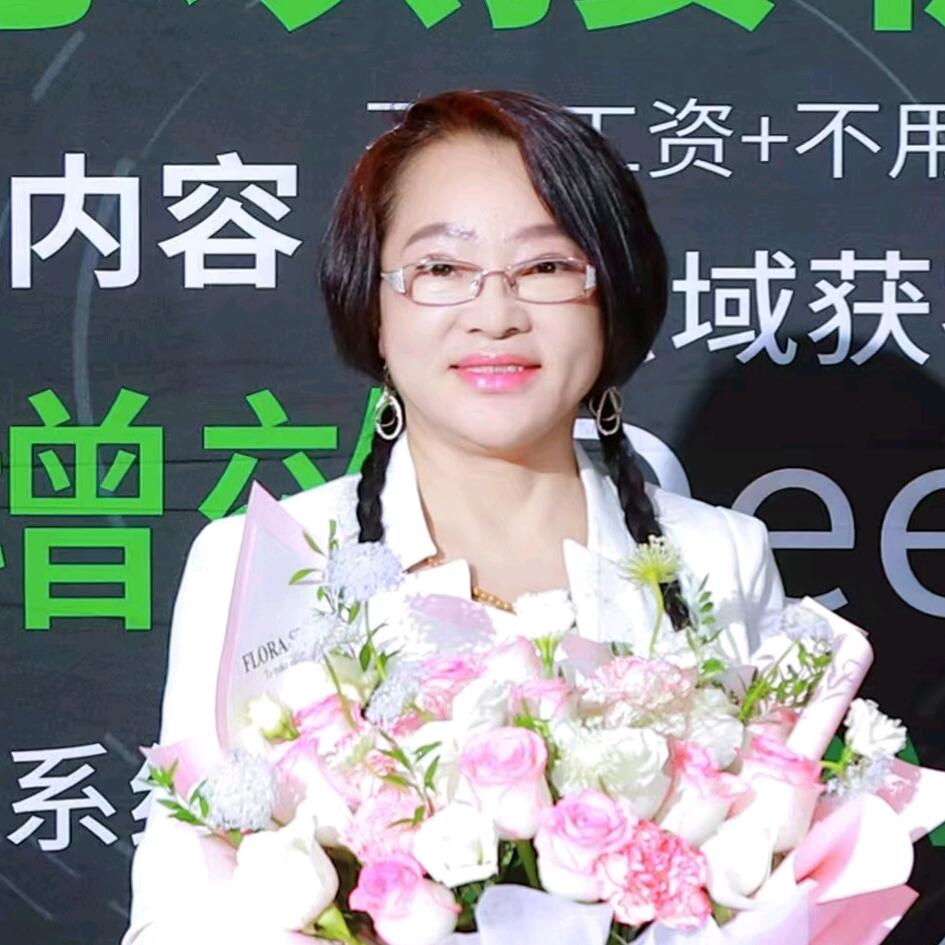古法传承喜乐姐