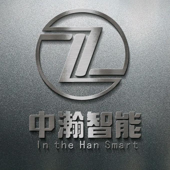 中瀚矿业集团