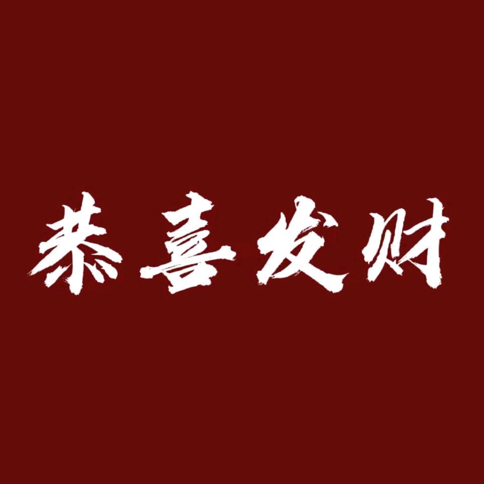 凯旋车品