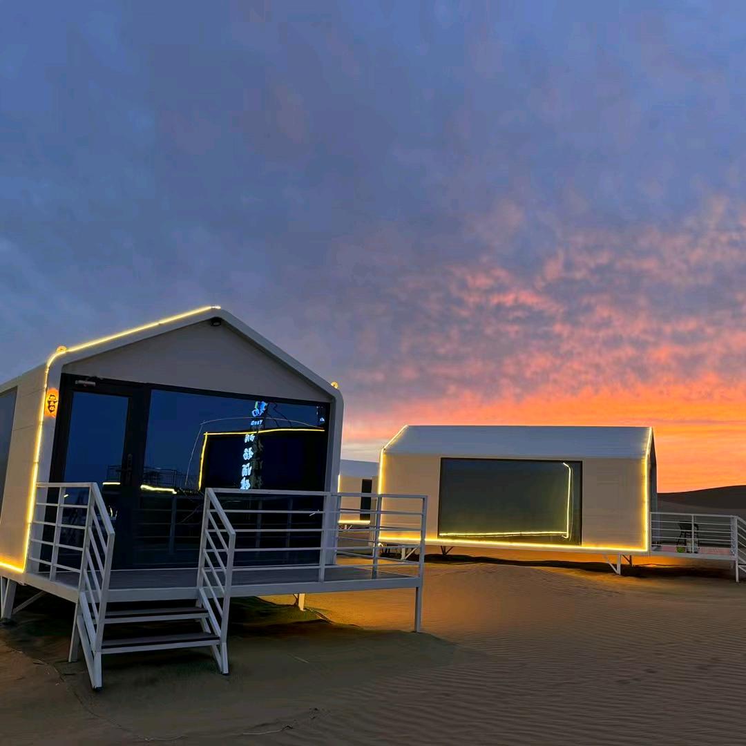 璀璨星河户外名宿