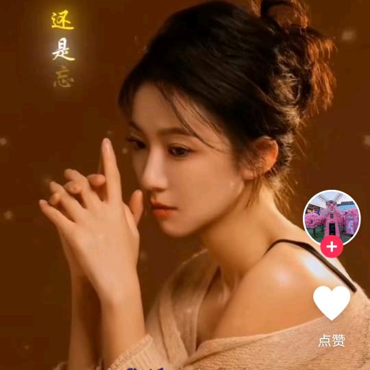 捣蛋鬼😇