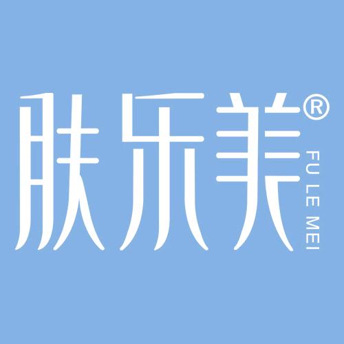 海尔斯医疗器械专营店