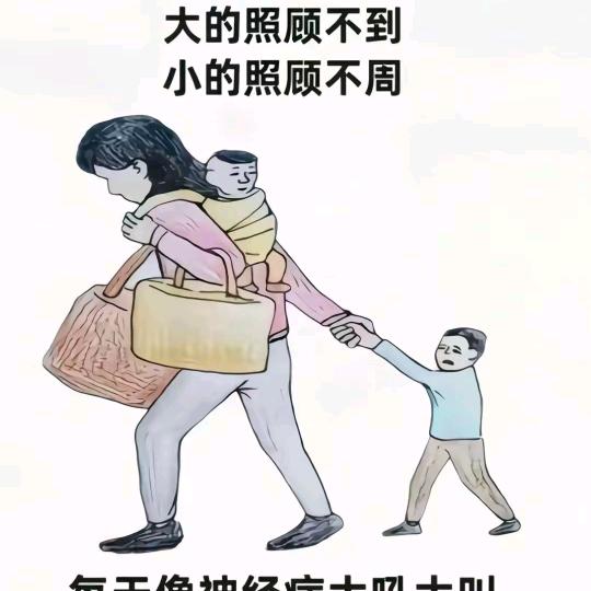 梅子姐