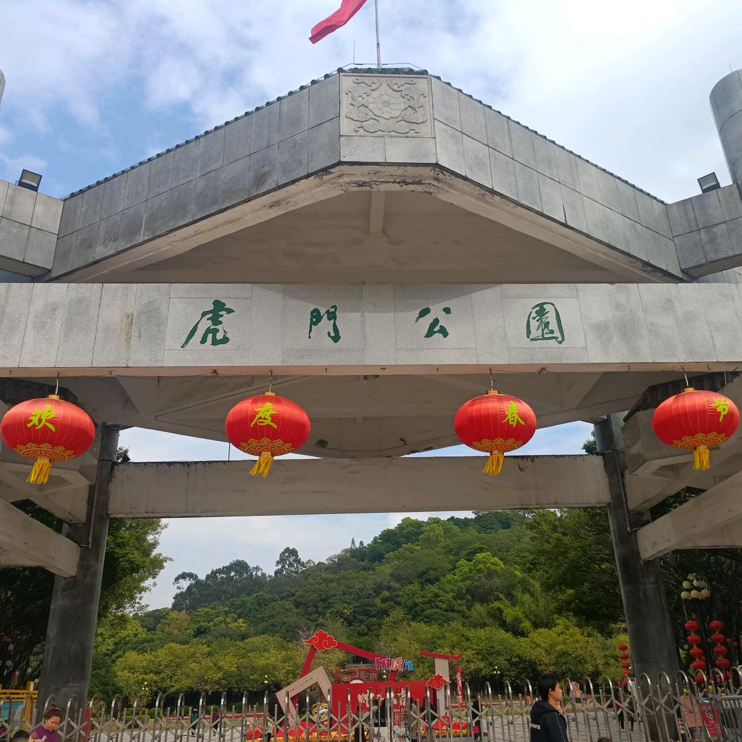 明天干嘛去