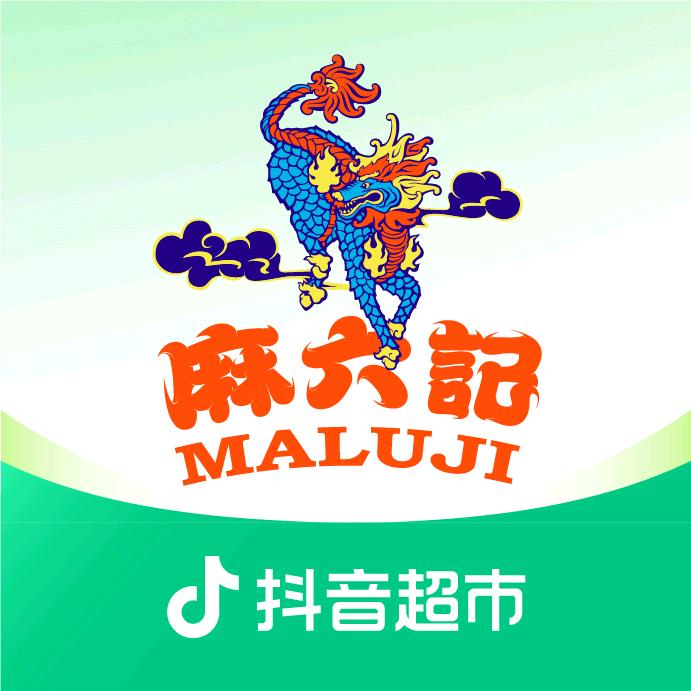 麻六记自营精选