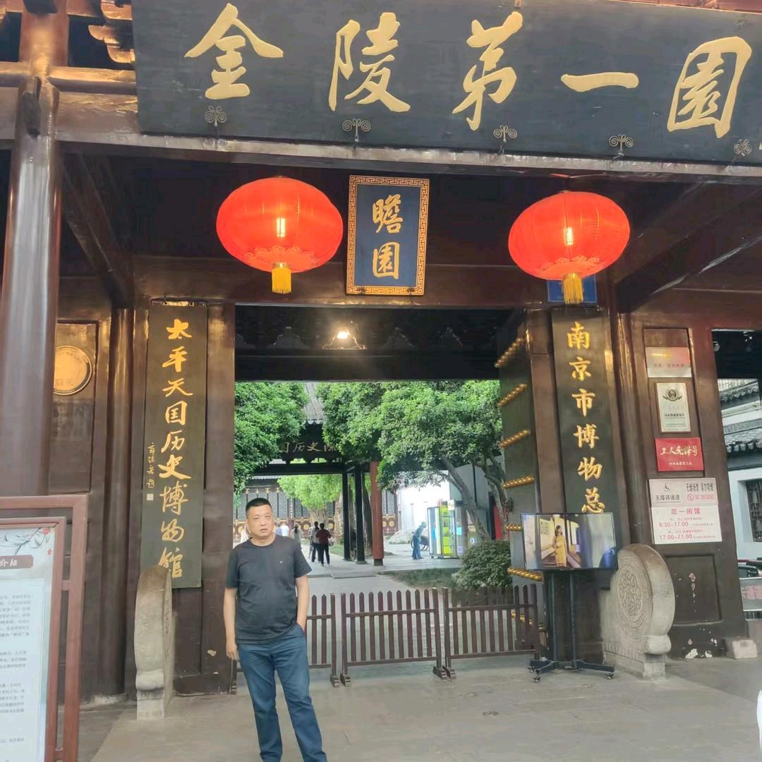 用户7344725893760顺其自然黄