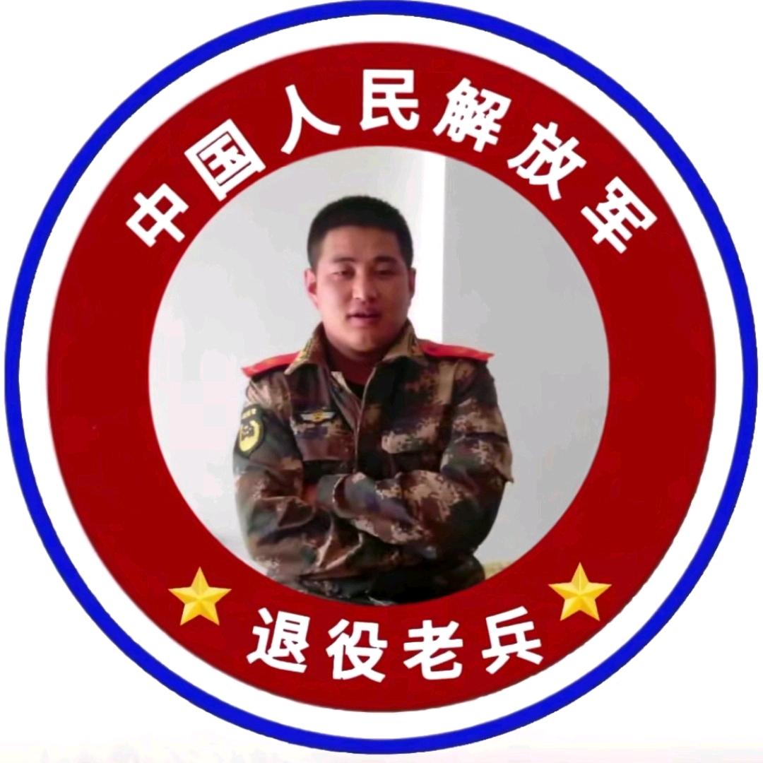 青春无悔《我爱你❤️一生》老班长