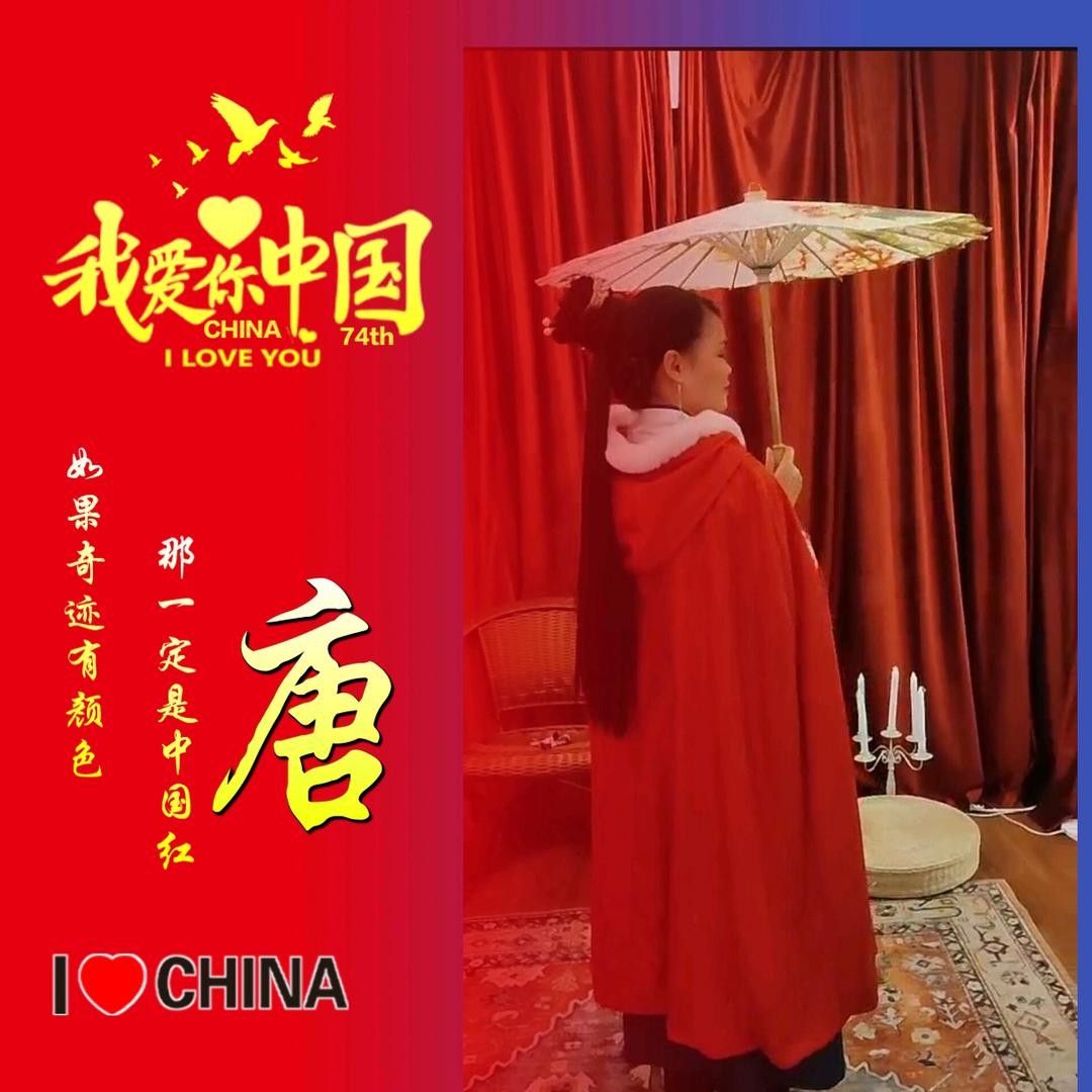 唐糖