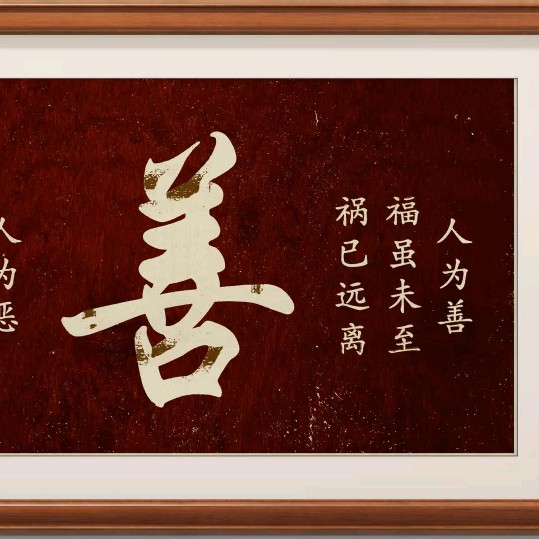 一 难  杂  正  平台