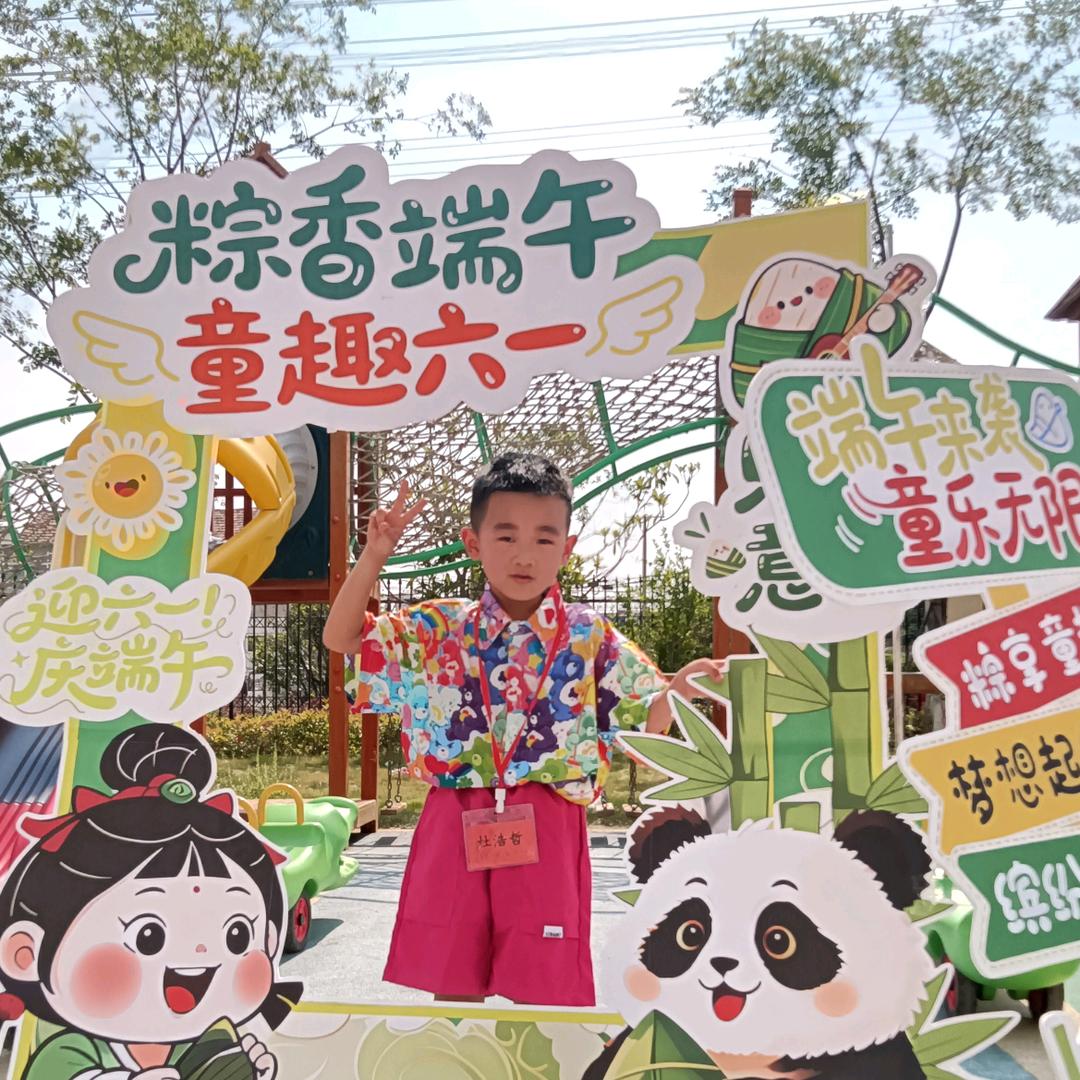 浩哲的成长日记！