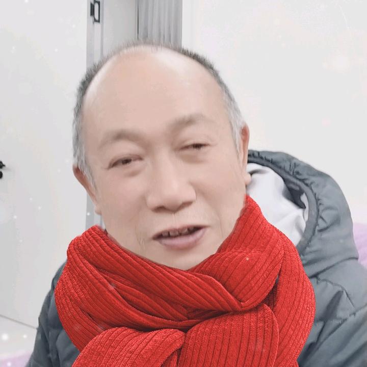 、张