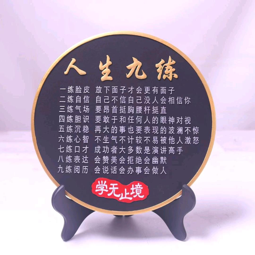 知心姐