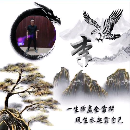 无名6675