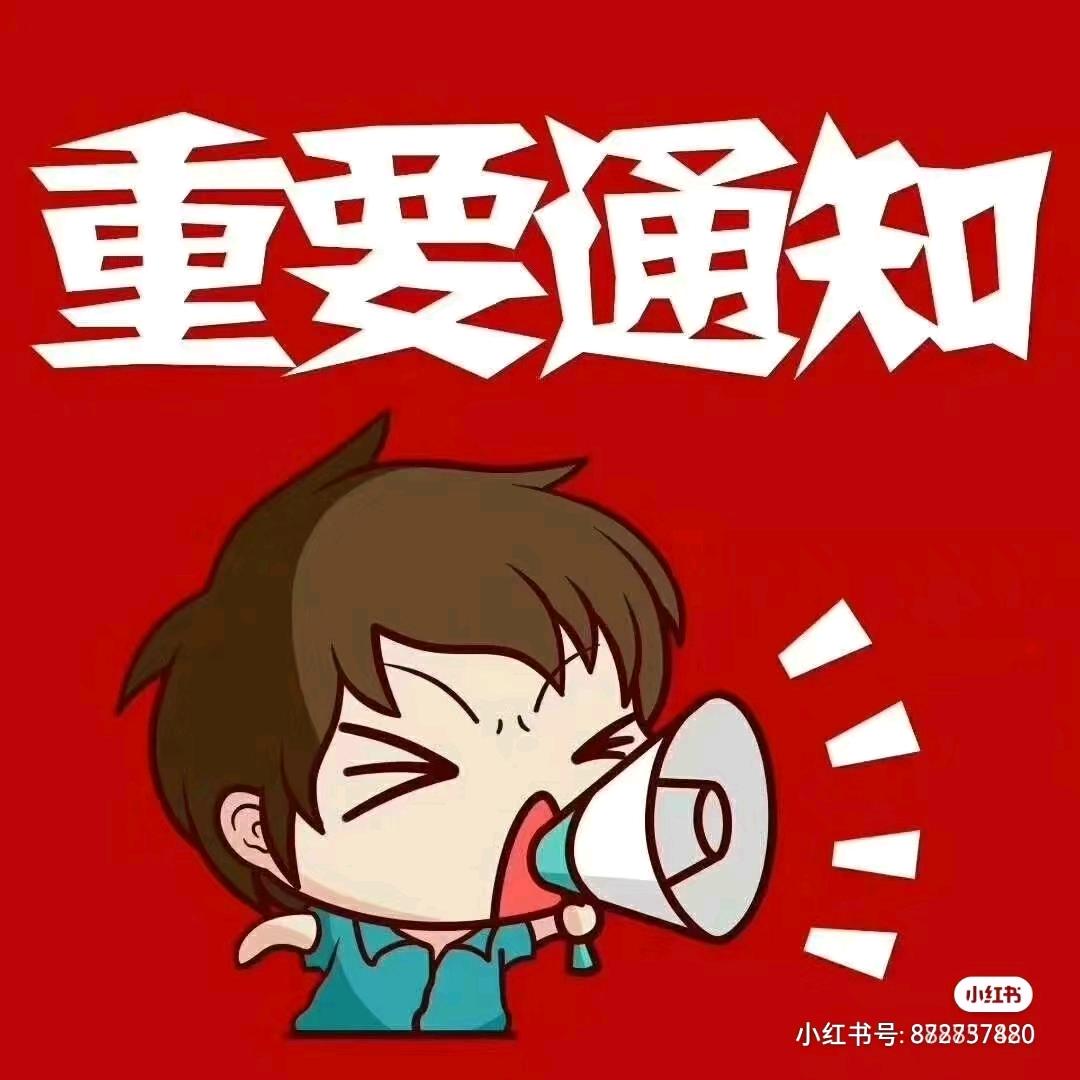 百草🌿