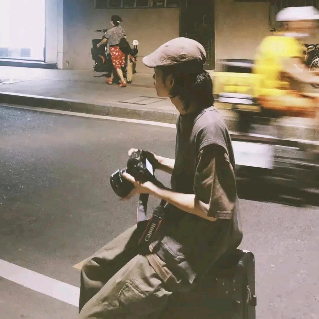 戴