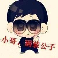 中铁人
