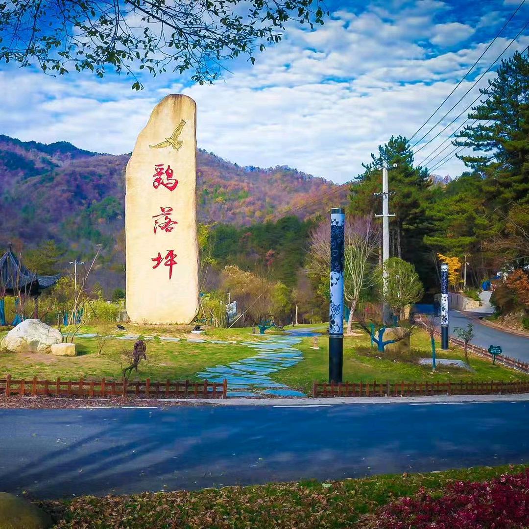 闲逸山居『鹞落坪·时光』