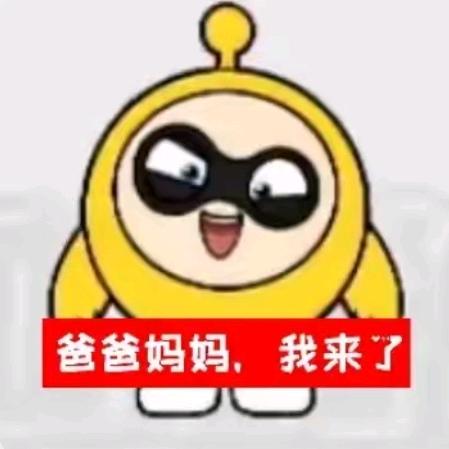 不要给我推对家了😡求世界放过我吧😭