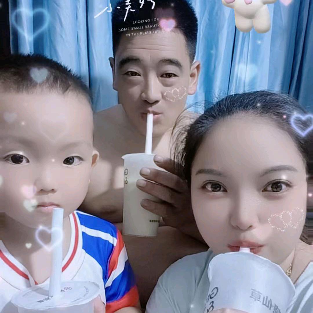 有你真好，谢谢亲爱的