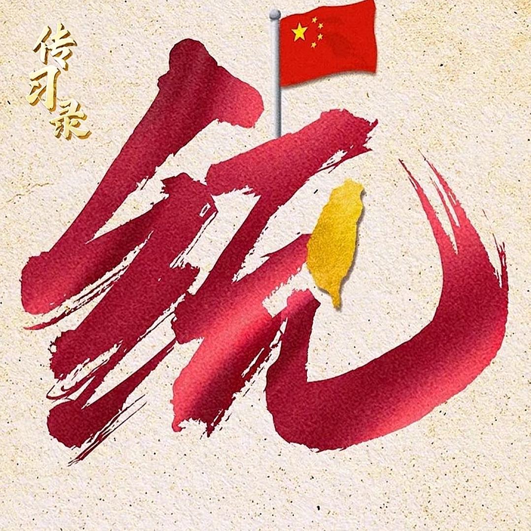 金日子