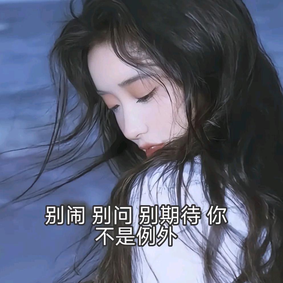 💞(☆爱财🌺^ー^☆悦己❄)👑