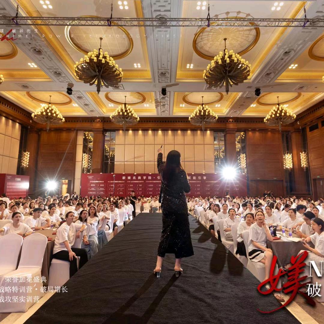 美肤优选