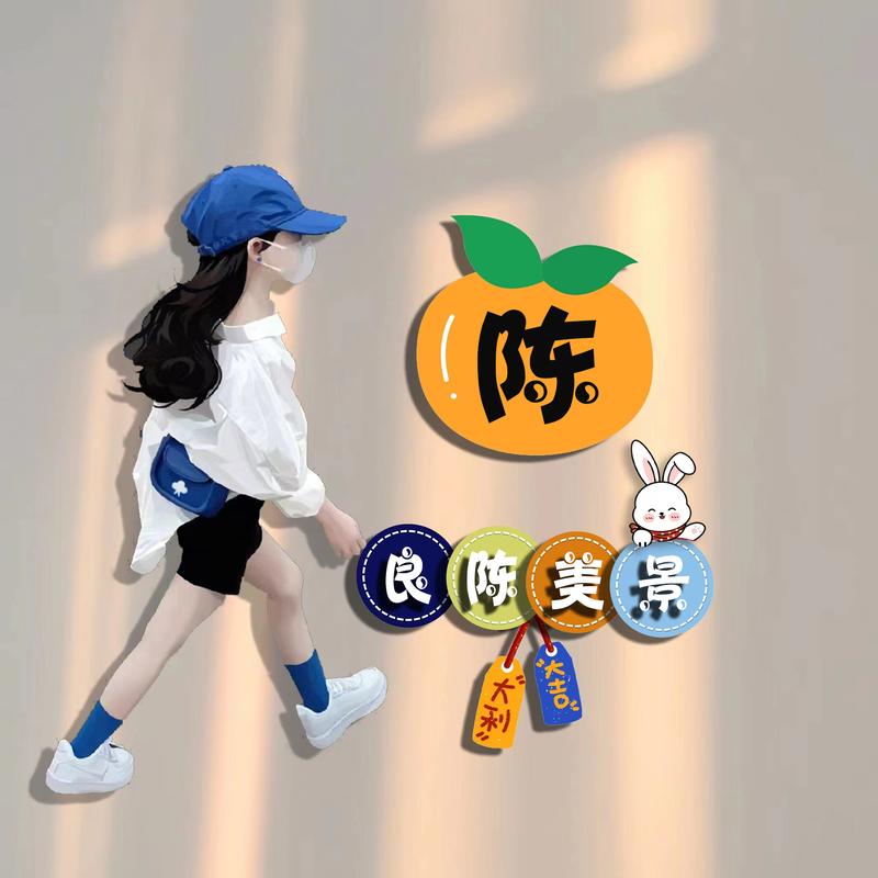 陈陈陈