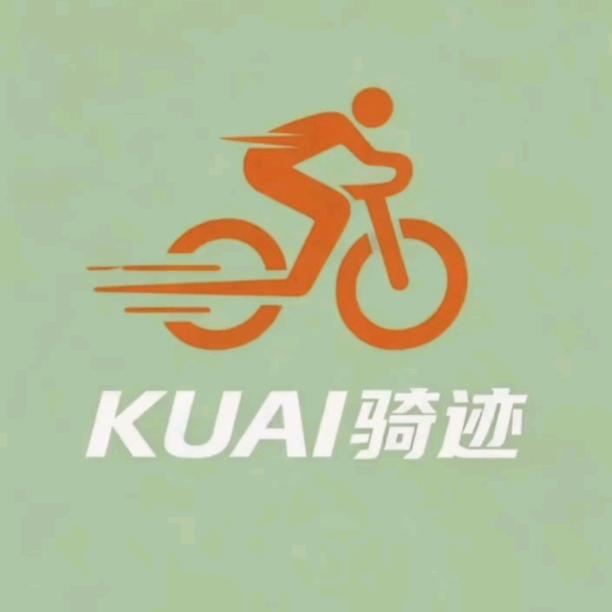KUAI骑迹