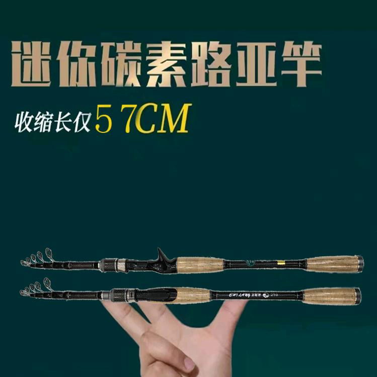 烈火路亚钓具个体店