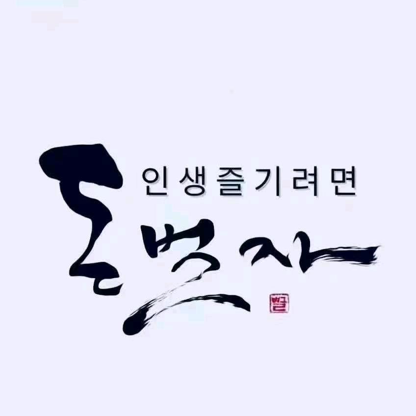 량반
